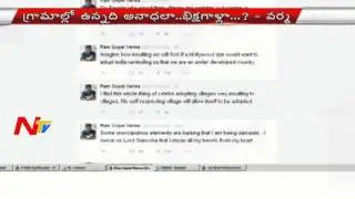 RGV Controversial Comments On Village Adoption | Ram Gopal Varma Tweets | Mahesh Babu | Prakash Raj