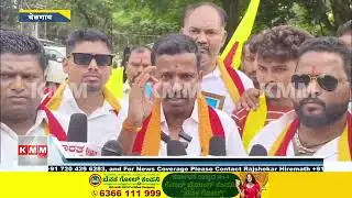Kannada activists storm Belagavi DC office over MES Black Day protest!