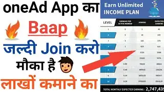 Realone App!! Earning RS 2500₹/_How to use Realone App !!full explanation 2019 in hindi⚡⚡