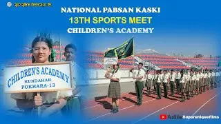 CHILDREN'S ACADEMY | NATIONAL PABSAN KASKI | MARCH PASS | 13TH SPORTS MEET  | 2022  | POKHARA  |