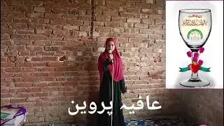 ہاں وہ اللہ ہے ہاں وہ اللہ ہے