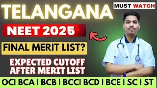 🚨Telangana GOVT NEET 2025 Expected Cutoff After Merit list 😱?✅#knruhs#neet2025#neet#gmc