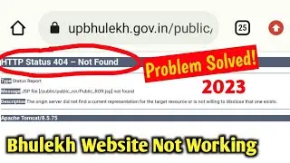 HTTP Status 404 Not Found || Bhulekh Website Not Working Problem Solved | HTTP Status 404 Not Found