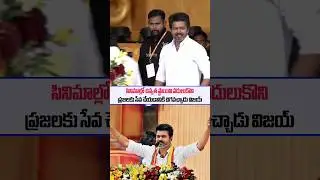 Vijay Thalapathy Shocking Visuals| TVK | SSP TV