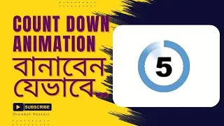 Count down animation presentation in PowerPoint | Microsoft PowerPoint | Design | Showkat Hossain 
