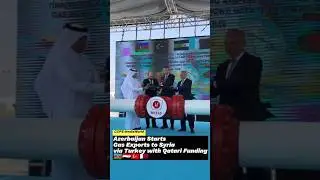 Azerbaijan Starts Gas Exports to Syria via Turkey with Qatari Funding #news #newsupdate #t&uuml;rkiye