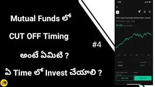 What Is Cut Off Timings In Mutual Funds In Telugu 2023