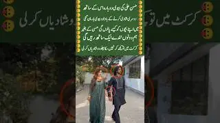 Hasan Ali&rsquo;s Wife Forgives Him After Second Marriage! 😱❤️#trending #shortsfeed