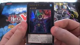 Yugioh VJump Magazine Opening DDD Caesar the Wave Overlord Promo Opening
