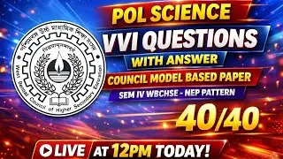 POL SCIENCE MODEL PAPER SOLVED| SEM -IV WBCHSE| Chapter Wise Question|Pattern| Sample Question 