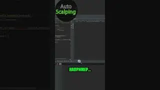 Приватный websocket bybit #shorts  #coding #bybit