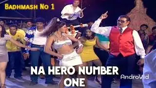 Na Hero Number One | Badmash No. 1 (2002) Song | Jaspinder Narula & Amrish Puri | Rakhi Sawant