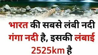 #viral video # part 5  # increase your knowledge with me #subscribe to my channel 👍