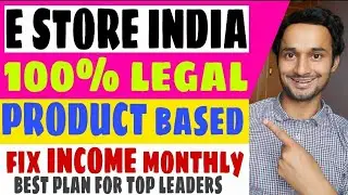 E store india | best business  | legal mlm plan | best online earnings business