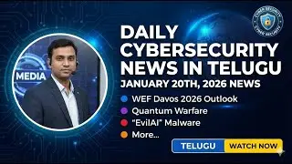 Cybersecurity News Updates Jan 20   2026 in Telugu | చైనా క్వాంటం ఆయుధాలు & EvilAI ముప్పు 🛑