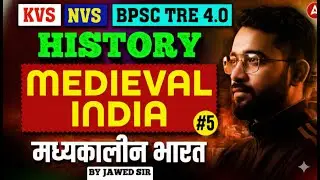 BPSC TRE 4.0/KVS/NVS/ History Classes | TRE4.0 Medieval India History Theory & Question By Jawed Sir