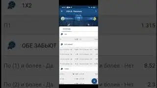 Fifa 18 пенальти Точный Счет 💥