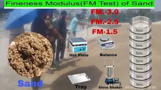 কিভাবে বালির এফ.এম টেস্ট করব fineness modulus (FM Test) of sand