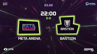 Киберспорт. Belarusian Esports League. Сезон 1. &laquo;META ARENA vs BASTION&raquo;. Прямая Трансляция