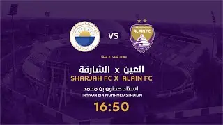 مباراة 