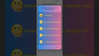 КАК ВЫЛОЖИТЬ ВИДЕО В ТТ С ПОМОЩЬЮ ДВУХ ДЕЙСТВИЙ/ SANIA SHOW