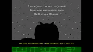 kot demo by Alone Coder