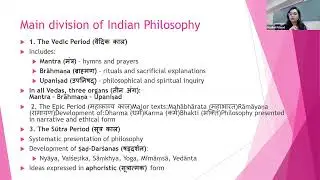 What Is Darshan? How Indian Philosophy Sees Truth Differently
