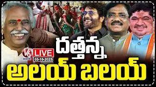 LIVE : Dasara 
