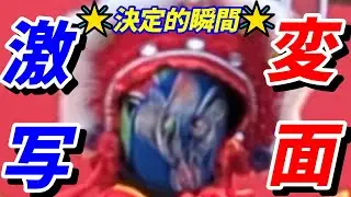変面の秘密❕❕ムンクの叫び❓決定的瞬間を超スーパースローにて激写📷変面女子🐉横浜春節2025🐲Hachigori🐝🦍TV