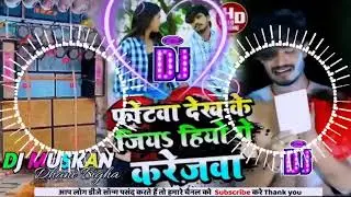 Vada Karke Jiyo Yogi Ashish Yadav