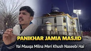 Aisa mouqa bar bar nhi milta hai . Masjid Ki Safai #views #masjid 