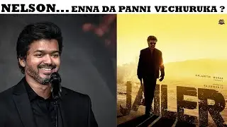 PAKKA VIJAY FAN ABOUT JAILER | HONEST REVIEW |