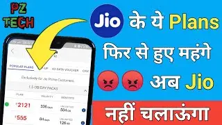 Jio New Plan Launch | Jio Rs 2121 Plan | Jio 2020 Plan | Pz Tech