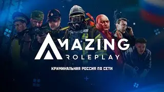 Играем|AMAZING ONLINE TITAN| Разговариваем, делаем грязь, ходим в КК