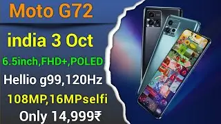 moto g72 price in india l moto g72 launch date in india l moto g72 specs l moto g72 features l moto