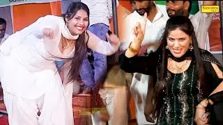 Ande Ki Bhurji_अंडे की भुर्जी I Doli Sharma Payal Suman I Haryanvi Stage Dance I Sapna Entertainment