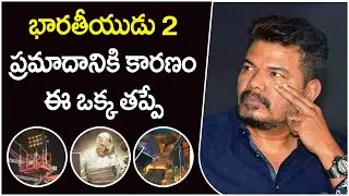 Director Shankar Tragic Accident | Indian-2 Movie Shooting Set | Kamal Hassan | Socialpost