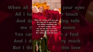 I Think They Call This Love - Elliot James Reay - Karaoke