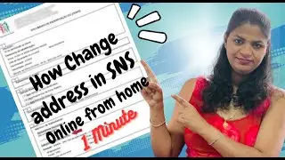 How Can Change Address In SNS (Medical) Number Online From Home Step By Step 2023|Utente Change