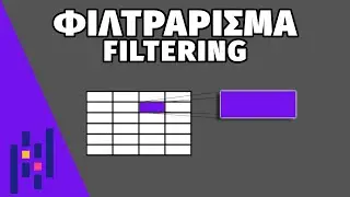 Πως να Φιλτράρεις Δεδομένα στην Pandas της Python