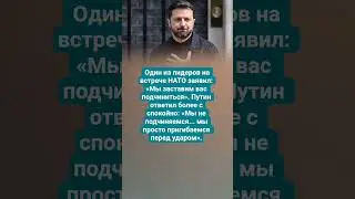 #Решимость​#Единств​#Путин​#Владимир​#Путин​#Речь​#Путина​#россия​#государство​##viralvideo​