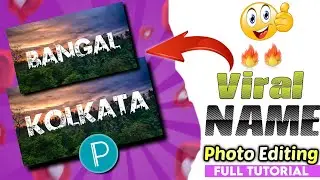 Viral Name Photo Editing | Urban Jungle Font Photo Editing | How to Edit Name Art Photo Editing 2023