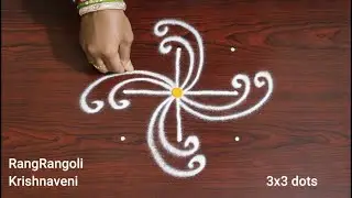Simple Muggulu🌷3x3 dots Easy Daily Kolam🌷Small Rangoli Designs🌷RangRangoli Krishnaveni