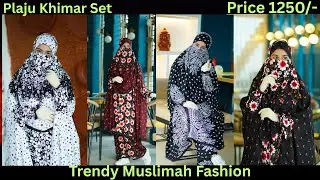 পরিপূর্ণ পর্দার সতর ঢাকার জন্য Plaju Khimar Set 🌸 Stylish Khimar Plazo Collection | Hijab Fashion