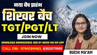 HOMESCIENCE TGT/PGT/LT शिखर बैच JOIN NOW | DOWNLOAD HOMESCIENCE HUB BY RUCHI MA'AM APP