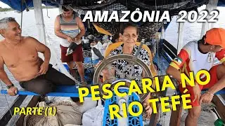 РЫБАЛКА НА РЕКЕ ТЕФЕ (ЧАСТЬ 1) АМАЗОНЫ 2022