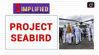 Project Seabird : Simplified