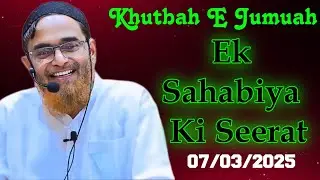 Jumuah Khutbah Ek Sahabiya Ki Seerat By Sheikh Jalaluddin Qasmi Bayan