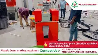 Plastic Dana Making Machine