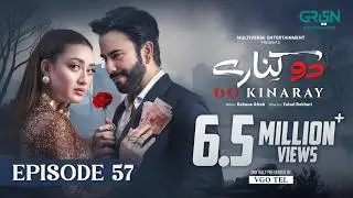 Do Kinaray Episode 57 (Subtitles) 2nd Sep 2025 | Digitally Presented by VGO TEL Pakistan | Green TV
